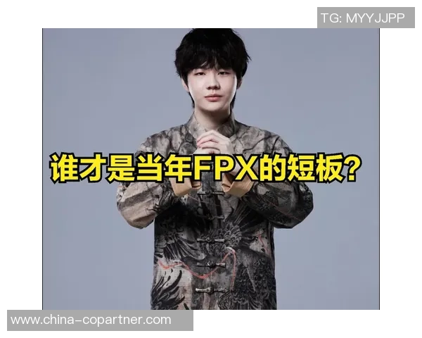 洲际赛分析:TES战队个人能力的优劣势及其影响 洲际赛分析:TES战队个人能力的优劣势及其影响