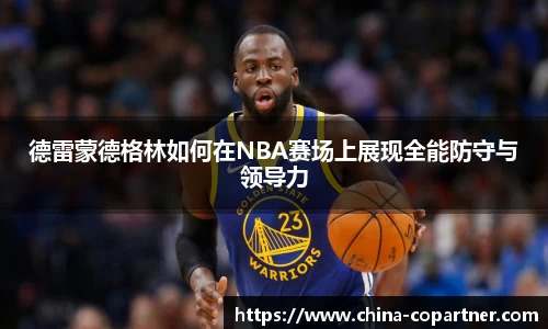 LD乐动体育