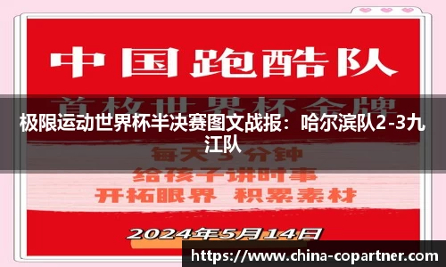 ld乐动体育app官网