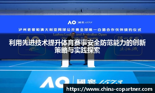 LD乐动体育