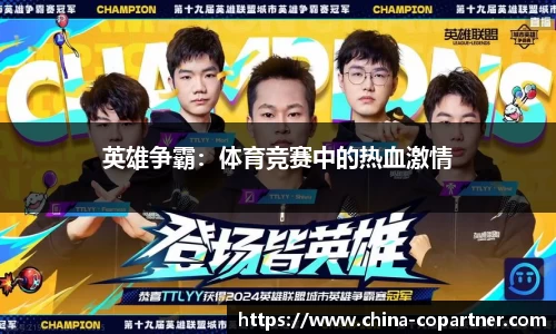 ld乐动体育app官网