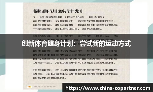 LD乐动体育